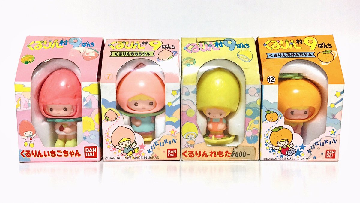 あ ゆ み ん バンダイ くるりん村9ばんち タカラのこえだちゃんブームの時にバンダイが出したお人形 フルーツと野菜の子がいて みんな食べ物から人型へトランスフォームするよ 牛乳パックみたいな箱も良き あ ゆ み ん バンダイ くるりん村9ばんち タカラのこえだちゃんブームの時にバンダイが出したお人形 フルーツと野菜の子がいて みんな食べ物から人型へトランスフォームするよ 牛乳パックみたいな箱も良き