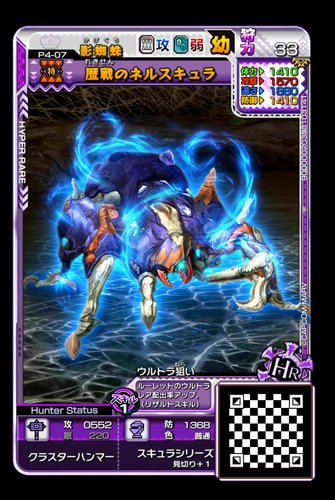 モンハン部公式 on X: モンハン部公式 on X: