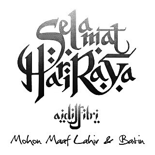 Mohon maaf lahir dan batin yah 🙏🏼