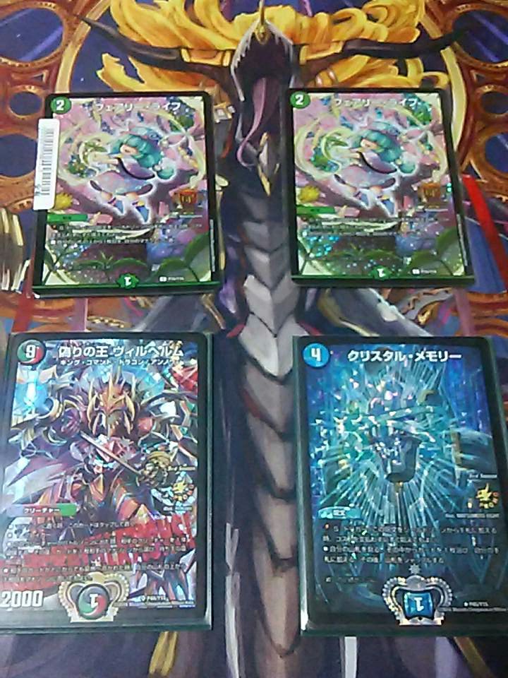 تويتر Darkblue على تويتر カード販売します 在庫 フェアリーライフgpプロモ 2 ヴィルヘルムcsプロモ 1 クリスタルメモリープロモ 2 会える人優先です 値段は ライフgpプロモ1枚6000円 ヴィルcsプロモ 円 クリスタルメモリー1枚 1枚6000円 1枚のみ تويتر Darkblue على تويتر カード販売します 在庫 フェアリーライフgpプロモ 2 ヴィルヘルムcsプロモ 1 クリスタルメモリープロモ 2 会える人優先です 値段は ライフgpプロモ1枚6000円 ヴィルcsプロモ 円 クリスタルメモリー1枚 1枚6000円 1枚のみ