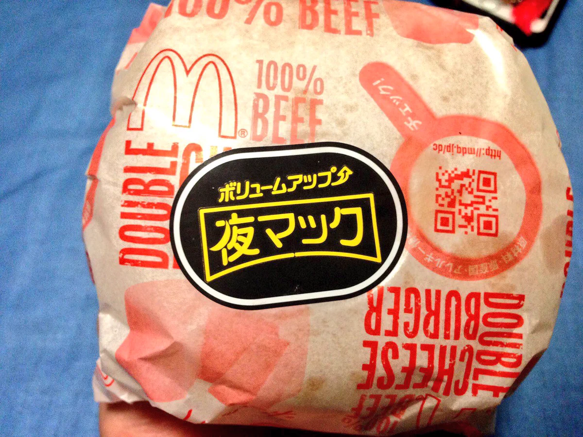 まさにデブバーガーwwダブルチーズバーガーに100円足すとパティが四枚に！