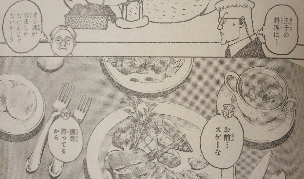 週刊少年ジャンプ感想まとめ 17年30号 冨樫 連載してやる 10週間だけな 全然前回までの記憶がない読者たち 駄イドル Nnkちゃん ぼにゅんぼにゅんしよる 7ページ目 Togetter 週刊少年ジャンプ感想まとめ 17年30号 冨樫 連載してやる 10週間だけな 全然前回までの記憶がない読者たち 駄イドル Nnkちゃん ぼにゅんぼにゅんしよる 7ページ目 Togetter