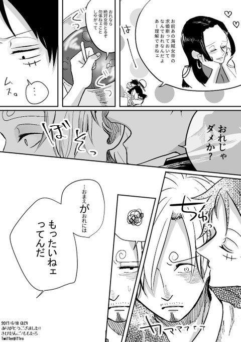 ももたろ Lftro さんのマンガ一覧 5ページ ツイコミ 仮 ももたろ Lftro さんのマンガ一覧 5ページ ツイコミ 仮