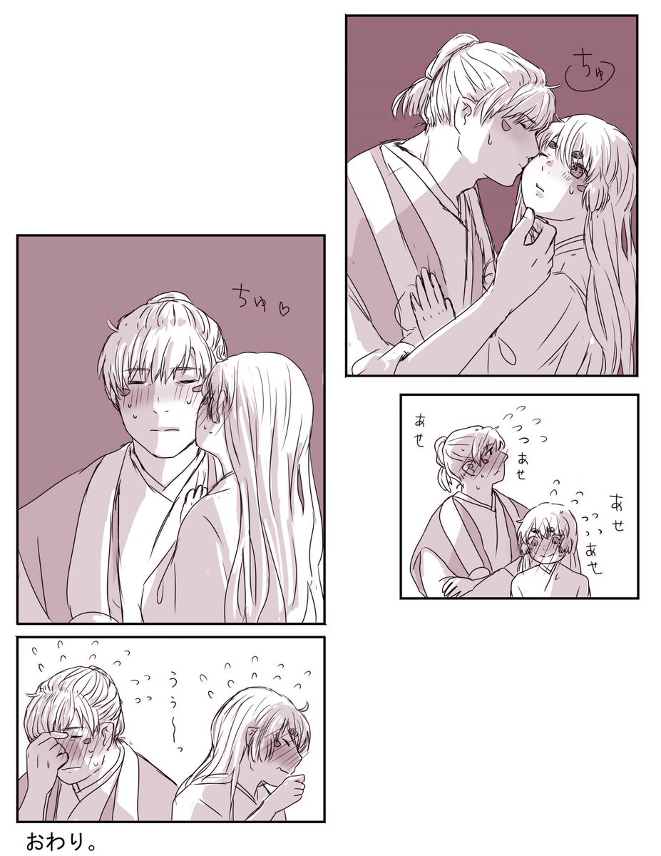 てらやき 通販中 Twitterissa イチャイチャ漫画や悲しい漫画やしょうもない四コマなどなど 自創作漫画4枚で興味を持ってくれる方へ届け てらやき 通販中 Twitterissa イチャイチャ漫画や悲しい漫画やしょうもない四コマなどなど 自創作漫画4枚で興味を持ってくれる方へ届け