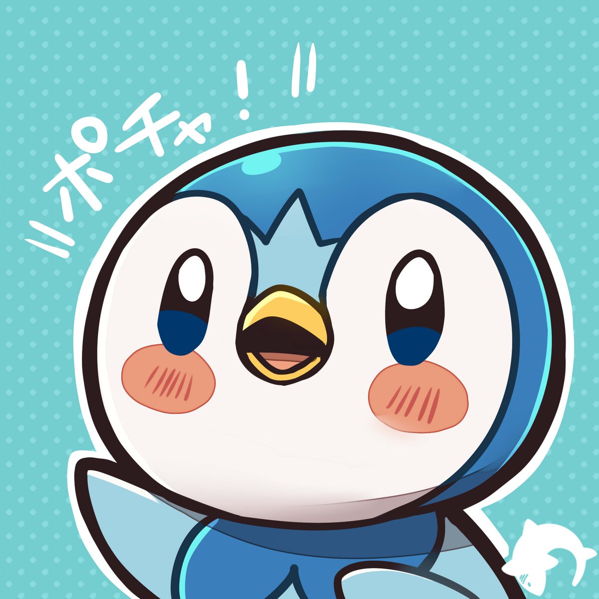 さめあんこ ２７枚目 ポケモンのポッチャマ 毎日アイコン企画 リクエストはこちら T Co Puv4imlvmm T Co Pbw7ycmtgj Twitter