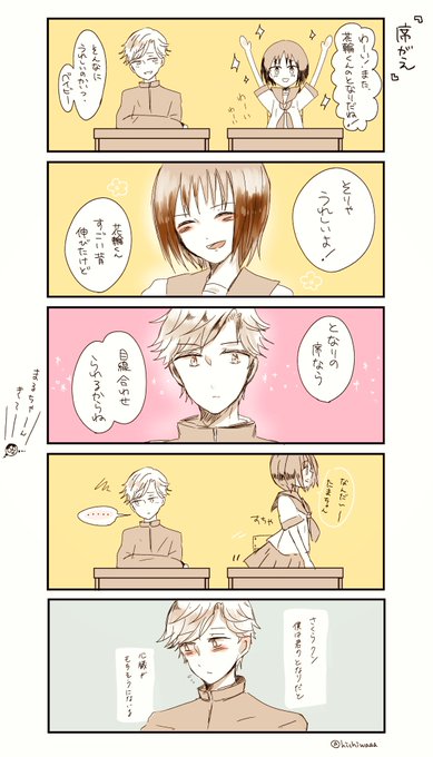 壁紙hdについての最良の選択 最高 50 花丸 漫画