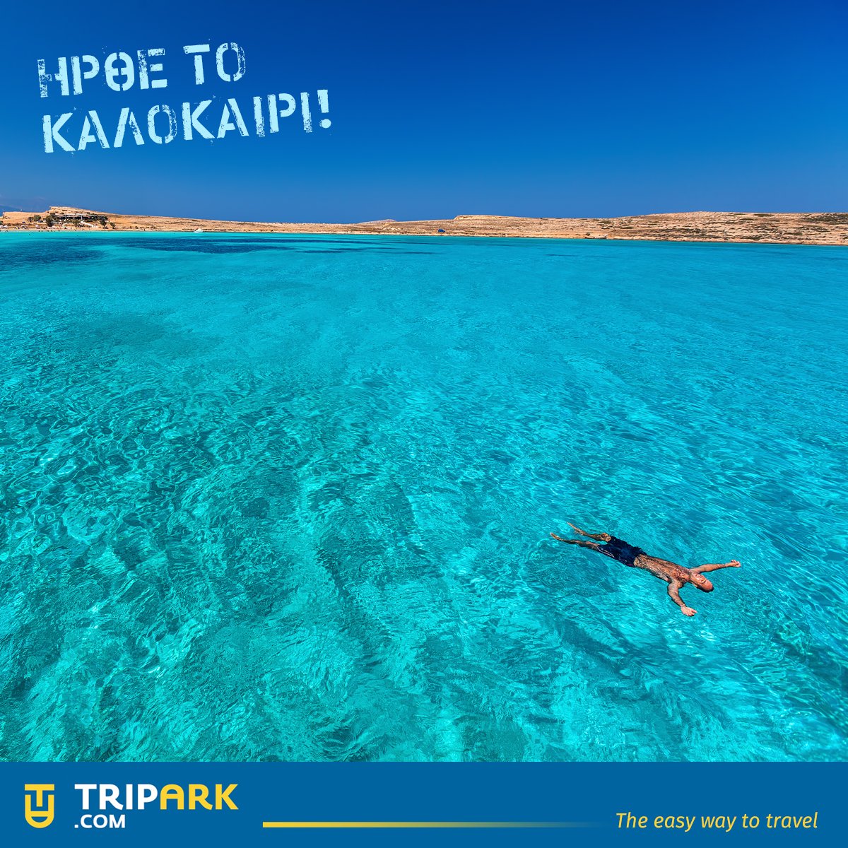 TriparkCom's tweet photo. Ήρθε επιτέλους το καλοκαίρι! ⛱️Κάντε κράτησή στο https://t.co/J1DxBkzKqJ! #flighttickets #theeasywaytotravel https://t.co/eeEvJ9SJtz ✈️ https://t.co/TTK0CEn8e8