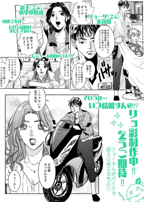 スラムダンク を含むマンガ一覧 いいね順 3ページ ツイコミ 仮 スラムダンク を含むマンガ一覧 いいね順 3ページ ツイコミ 仮