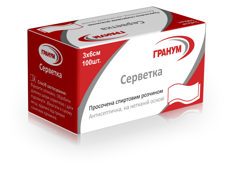 nplgranum's tweet photo. Салфетки Гранум спиртовые+38 099 145-36-28
https://t.co/mNwevZADsw
#салфетки, #спиртовые, #обработкакожи, #харьков, #нплгранум https://t.co/5uGxuJ4Oew