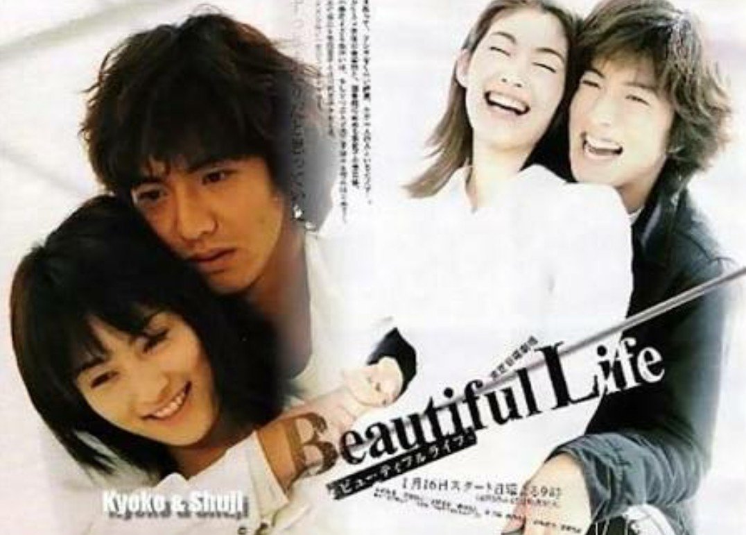 Utah Island ビューティフルライフなんかどうかな 結構昔のドラマだけどね 主演 木村拓哉 常盤貴子 Palet 齋藤由李名 ゆりな Utah Island ビューティフルライフなんかどうかな 結構昔のドラマだけどね 主演 木村拓哉 常盤貴子 Palet 齋藤由李名 ゆりな