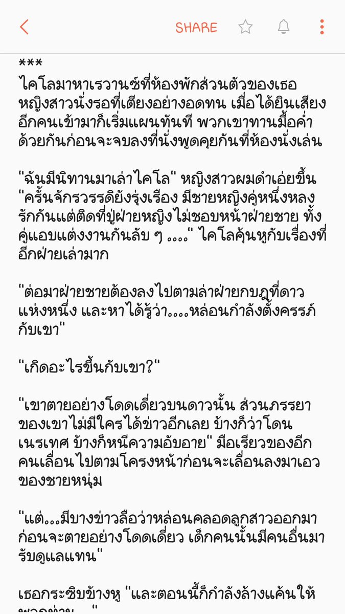 momo2540's tweet photo. มีต่อใน reply นาจา #แต่งวันเดียวจบ--
🔪 Week : Weapons
🔪 #WarpThisWeek
🔪 @SpaceWeeklyTH_ https://t.co/uw7XIp3X6v