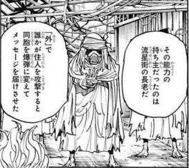ハンターハンター ジャイロの正体や強さを紹介 ラスボス説や伏線を調査 3ページ目 Selvy