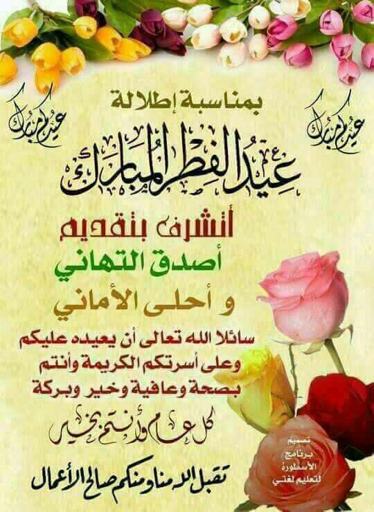 <a href="/talbmhmdt/">طالب محمد الزبيدي</a> <a href="/noorali271/">Noor Ali</a> @NoorlLmoswy @readabdalreda <a href="/Bnt_Karbala/">🌼أم روان الكربلائية🌼</a> <a href="/gf2VxQEmVmPgxD7/">أم كرار البصراويه</a> @ruevtw1RPjT9gWF @hassanMusawi3 <a href="/pdwPbhEntgYZ85k/">احمد الزبيدي</a>
