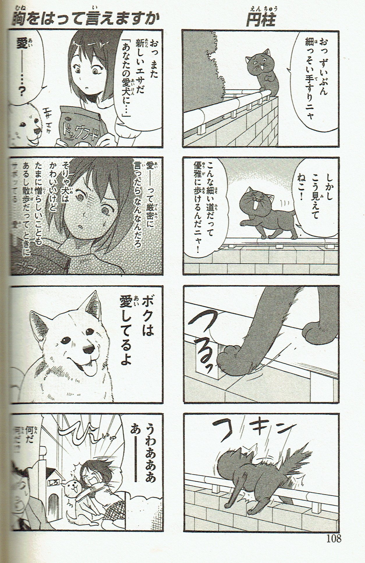 松本ひで吉 Twitterissa 松本ひで吉 Twitterissa