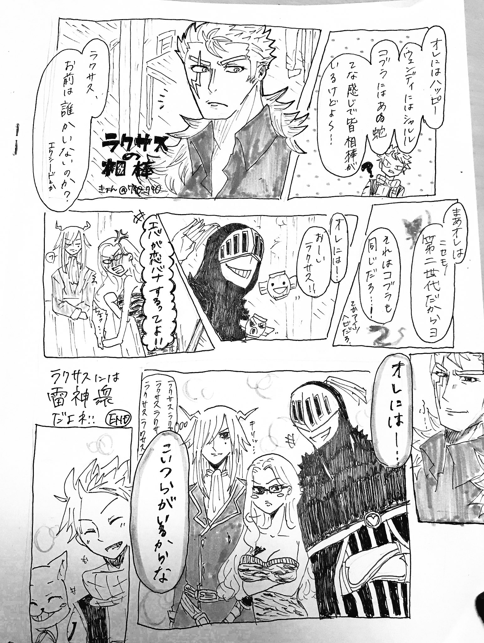 けんてぃ 妖精の団結799 1 W9f94ja Twitter