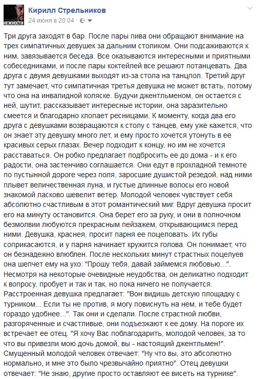 DDQf85vXYAEQ2sf.jpg:large