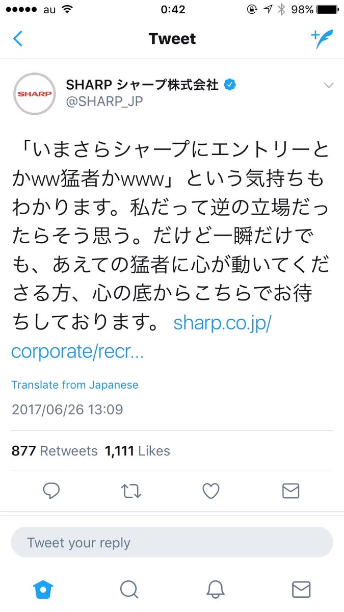 本当に公式？SHARPの公式アカウントがいろいろな方面からいじられるｗｗｗ
