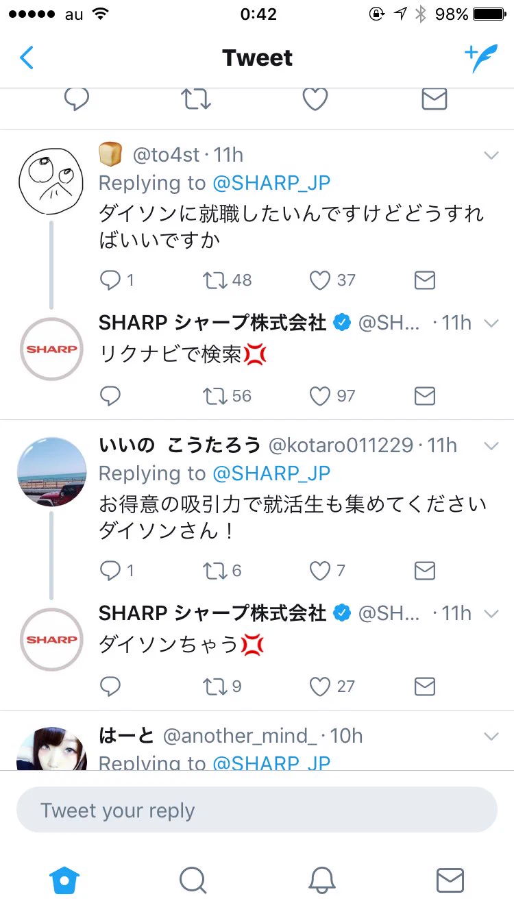 本当に公式？SHARPの公式アカウントがいろいろな方面からいじられるｗｗｗ