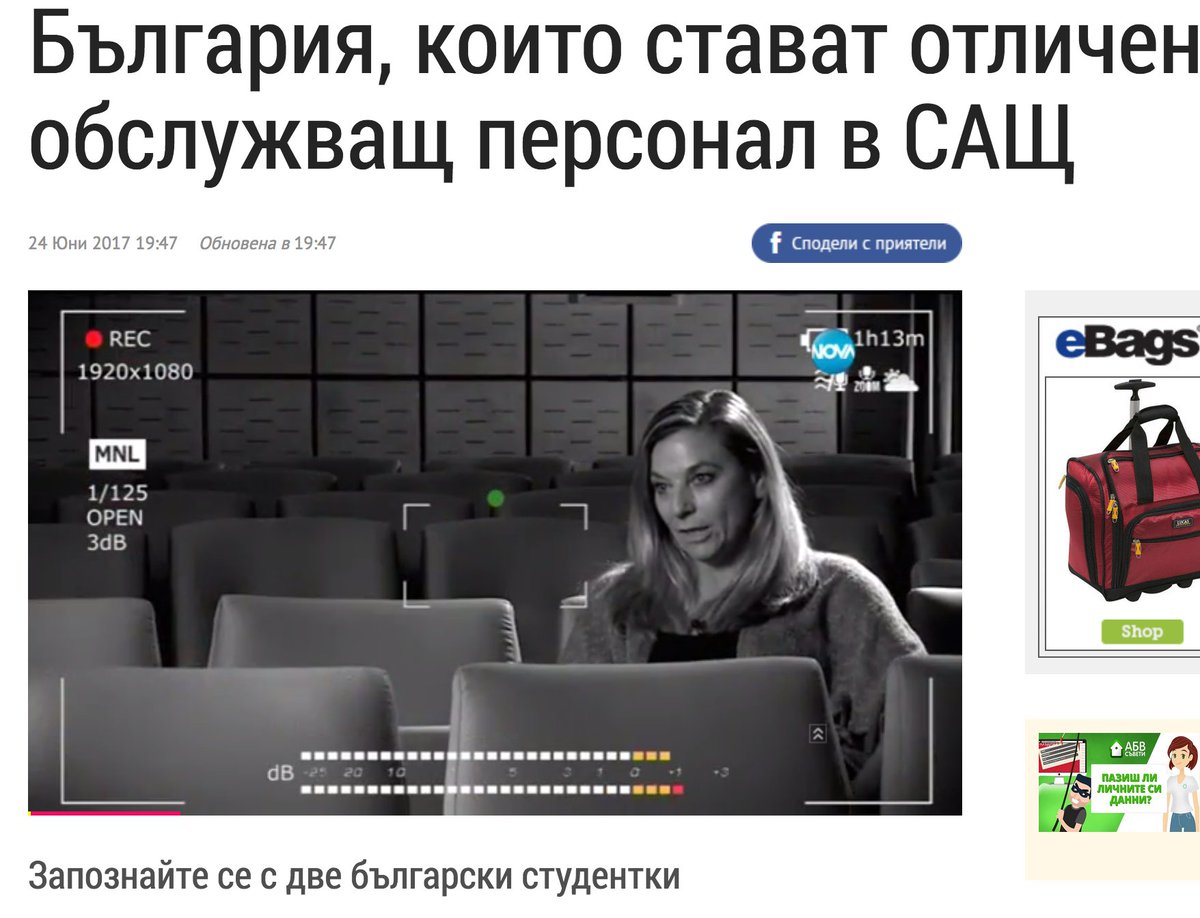 melodyMN's tweet image. My documentary @TheSummerHelp featured in a documentary on Bulgarian TV network NOVA Click here to see full episode: bit.ly/2sIy610