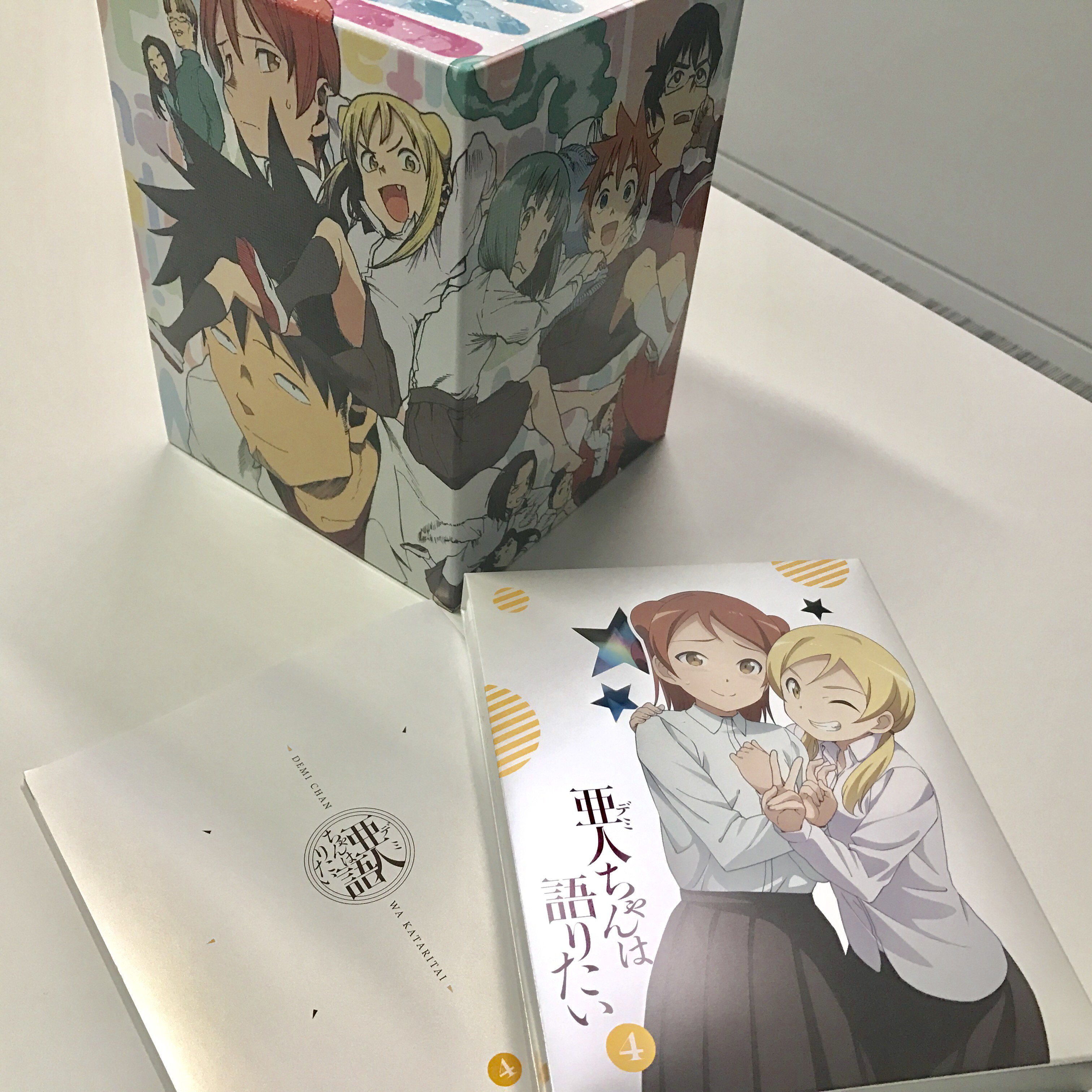 亜人ちゃんは語りたい 明日発売 亜人ちゃんは語りたい Blu Ray Dvd第4巻特典cd は 亜人ちゃんはラジオで語りたい でみらじ 出張編 公開収録イベントの第1部 雪女ちゃんと語りたい の模様と クルツ Cv 雨宮天 のキャラソン Breakthrough が収録