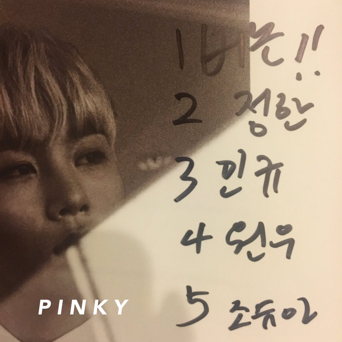 A fan asked who's Seungkwan's TOP5 visual among the members

Answer: 
1. VERNON!! 💕
2. Jeonghan
3. Mingyu
4. Wonwoo
5. Joshua