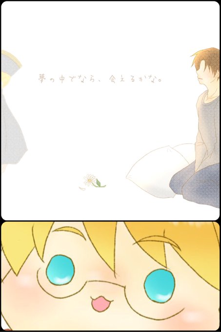 頭の中がのtwitterイラスト検索結果 古い順