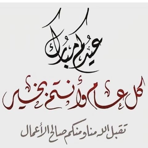 مُهند tweet media