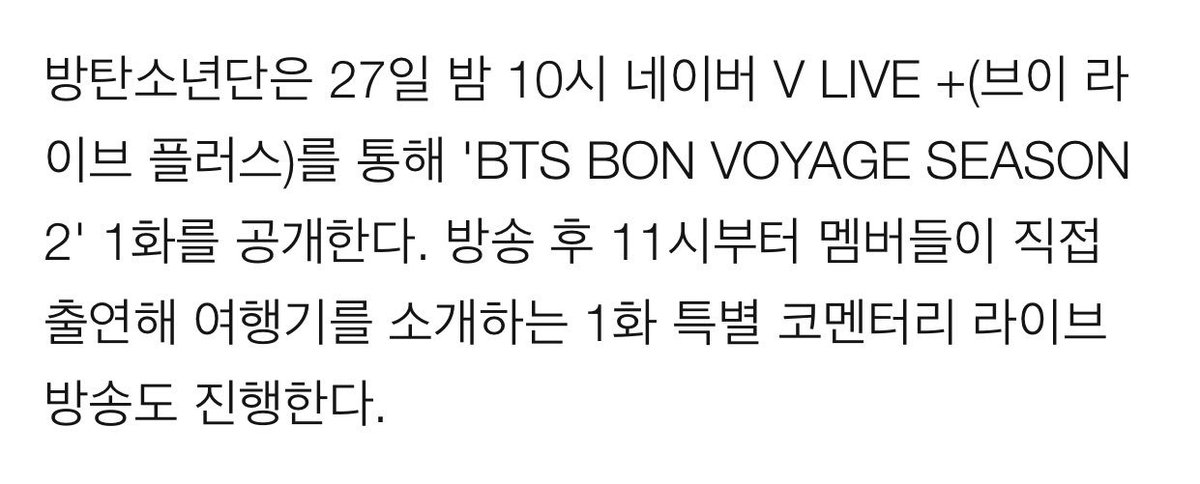 V_Min_Kook8181's tweet image. #BTS&apos;s infinite communication w fans..Travel Reality+Commentary Broadcast @BTS_twt 
#ARMYResearch👩🏻‍💻❤️Comment&amp;amp;Share&amp;gt;naver.me/GR9fCfna