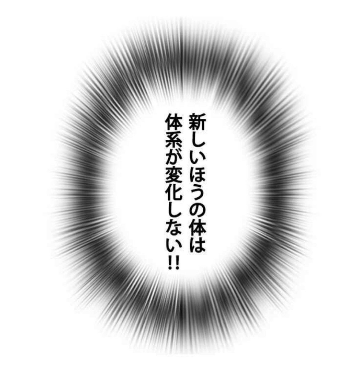 もあ Twitterissa もう言われてるかも知れないけど この蛍介の説が本当なら明里ちゃんって太ってる方が新しい身体って事だよね あんなに 努力家なのに太ってる方でダイエットしてる気配ないし 外見至上主義 もあ Twitterissa もう言われてるかも知れないけど この蛍介の説が本当なら明里ちゃんって太ってる方が新しい身体って事だよね あんなに 努力家なのに太ってる方でダイエットしてる気配ないし 外見至上主義