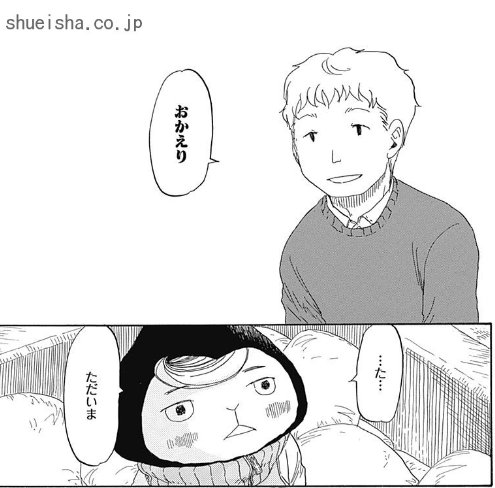 クッキー編集部公式 3月号発売中 Cookieshueisha 17年06月 Twilog クッキー編集部公式 3月号発売中 Cookieshueisha 17年06月 Twilog