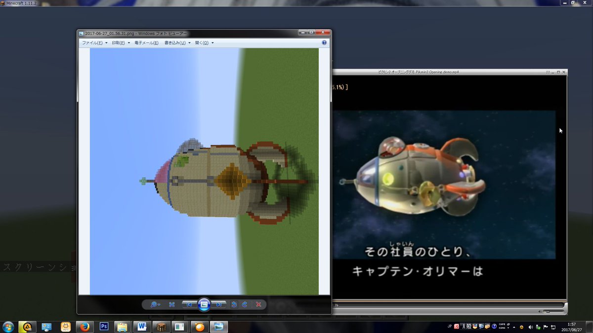 ট ইট র 霧島ゆい ピクミン２のopと比較 思ったより形は結構きれいに取れてたけど やっぱりオメガスタビライザーの形状がちょっと違う もうちょっと飛び出ていい感じなんやね Minecraft ピクミン