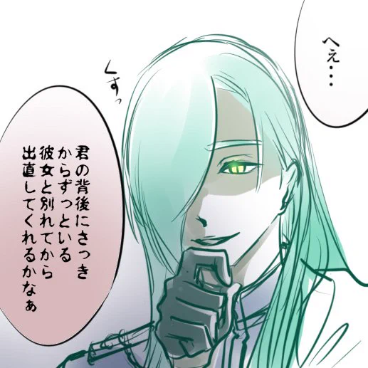 #審神者は自分と結婚するとモブに言われた刀剣男士の反応
己の武器を最大限に使う青江 