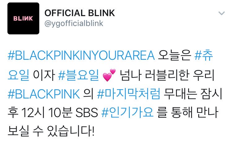 gg_translate's tweet photo. [#TRANS]
#BLACKPINKINYOURAREA #ChyooDay #BeulDay #블요일 #츄요일 #인기가요 #미지막처럼 #BLACKPINK #ASIFITSYOURLAST #TRANSLATION https://t.co/B1geiVZNn1