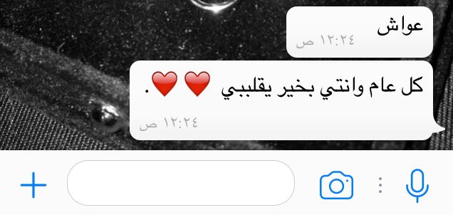 ashz16's tweet photo. حُب❤️ https://t.co/w6GJ55aRHR