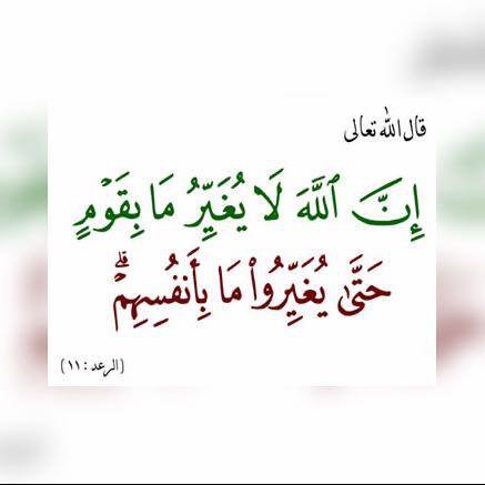 ابومحمد العجمي (@teflatyet) on Twitter photo 