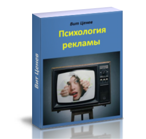 Lyudmila_lider's tweet photo. Ваша реклама никого не зомбирует, да и вообще она не настолько эффективна?...  https://t.co/TiTrynM7pT https://t.co/t72xyrWuaX
