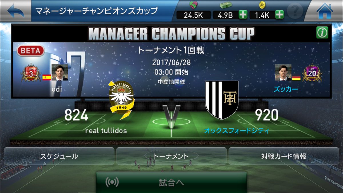 ズッカー (@usagitaku3) / Posts / X