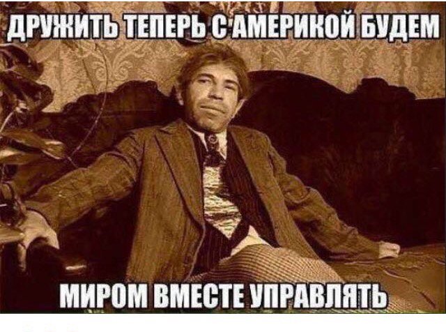 ScherbDep's tweet photo. Дональд Трамп конечно бизнесмен высшего класса. За шесть минут впарил Пете 2 млн. тонн угля. При том, что у Пети у самого угольная страна. https://t.co/H8eqOi6CpF
