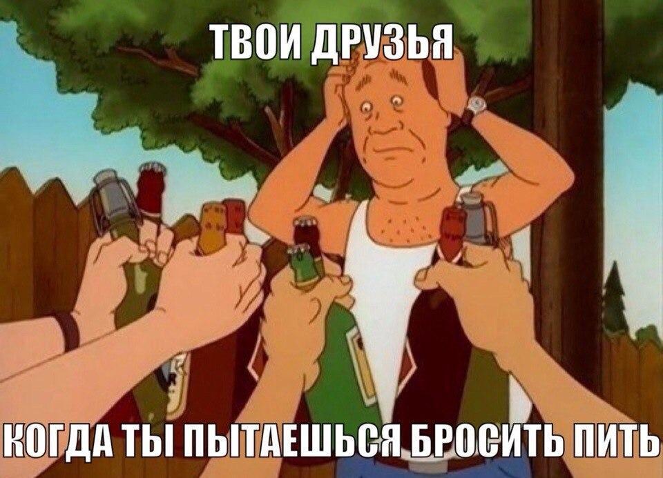 Юбилеем, кинули друзья прикольные картинки