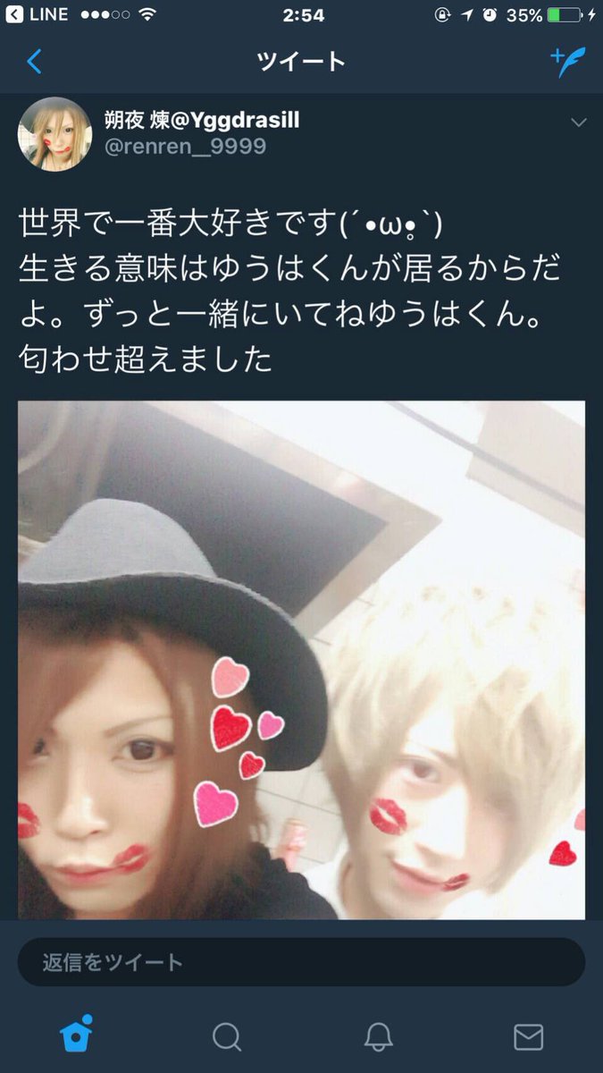 Yggdrasill Official Account Twitter ನಲ ಲ 昨夜もユグドラシル アテナご来店頂き誠にありがとうございました O お客様感謝デーのこの日ラスソンを歌ってくれたのは 朔夜 煉 ホスト長でした ヨイショ 朔夜 煉 ホスト長から一言 匂わせ Yggdrasill Official Account Twitter ನಲ ಲ 昨夜もユグドラシル アテナご来店頂き誠にありがとうございました O お客様感謝デーのこの日ラスソンを歌ってくれたのは 朔夜 煉 ホスト長でした ヨイショ 朔夜 煉 ホスト長から一言 匂わせ