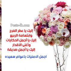 @nozGolan <a href="/LYHmn00OdnC0YI0/">💝جنتي حب علي💝</a> <a href="/wdgcfh/">💝 غداً  أجمل 💝</a> @llaahutaji36661 <a href="/77gjbggu1/">ابن الرافدين</a> <a href="/safina201012/">mohamed fahkre zaki</a> ايتها الروح الصافي كل عام وانتي بالف خير وسعادة حبيبتي 🌹