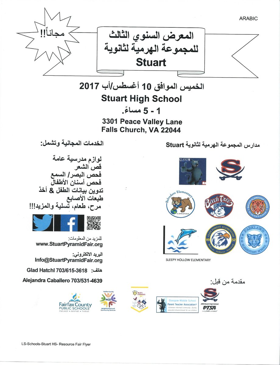 branchbrioso's tweet photo. Help spread the word @StuartFair in English, Spanish and Arabic! Stuart Pyramid families, #StuartFair2017 is for YOU! @FCPSR2 @SHES_Dolphins https://t.co/RfBTHbDo7U