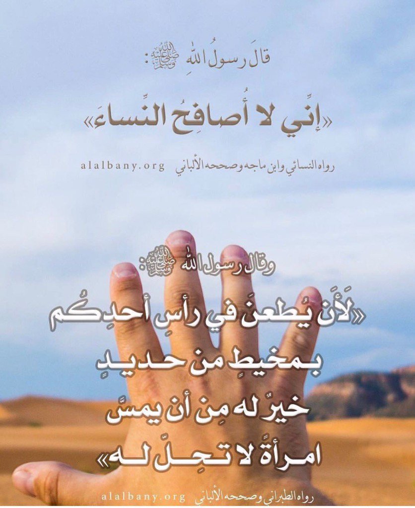 ابومحمد العجمي (@teflatyet) on Twitter photo 