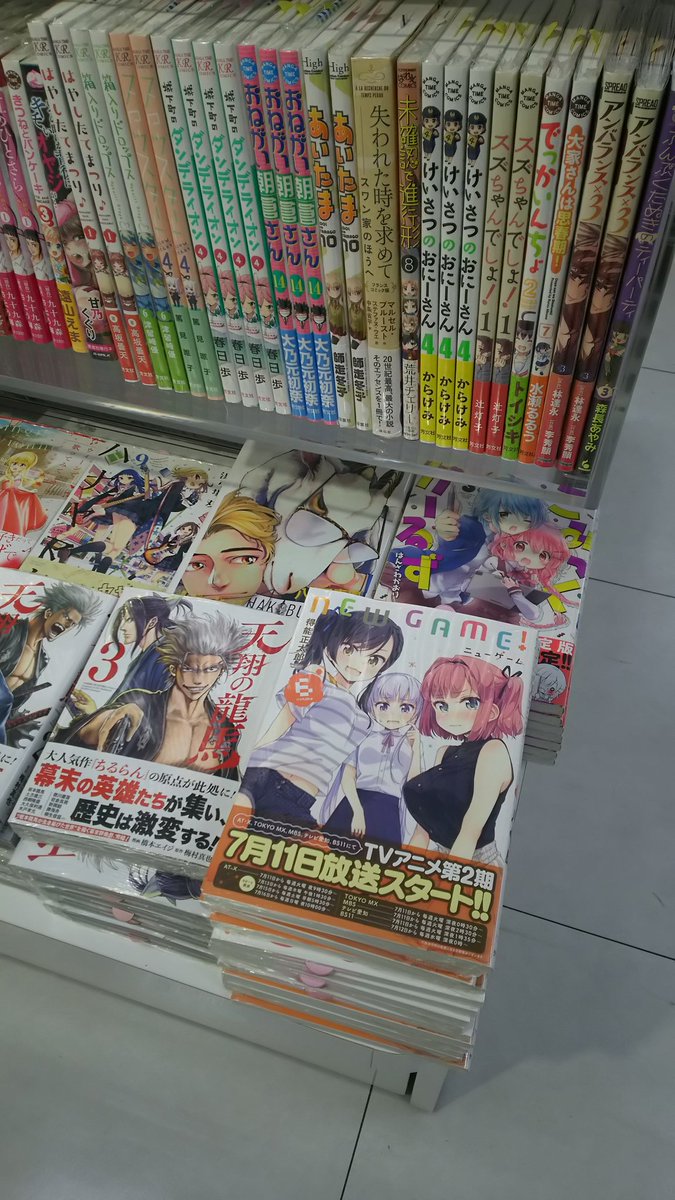 くまざわ書店浅草店 Twitter पर コミック新刊情報 ぶんか社コミックス 芳文社まんがタイムkrコミックス発売 ぶんか社 芳文社 T Co Yjxnxo5lcm Twitter