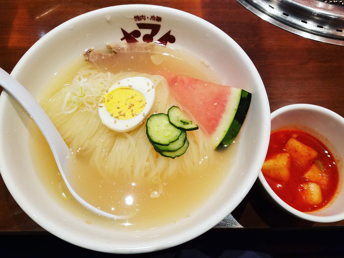 細野寿士さんのツイート 焼肉 冷麺ヤマト の冷麺まつり 冷麺 780 390 ヤマト温めん 0 500 グルメ 食べ歩き ランチ Food 冷麺 盛岡冷麺 温麺 ヤマト温めん Noodles 東北 岩手 盛岡 北上 焼肉冷麺ヤマト 冷麺まつり T Co