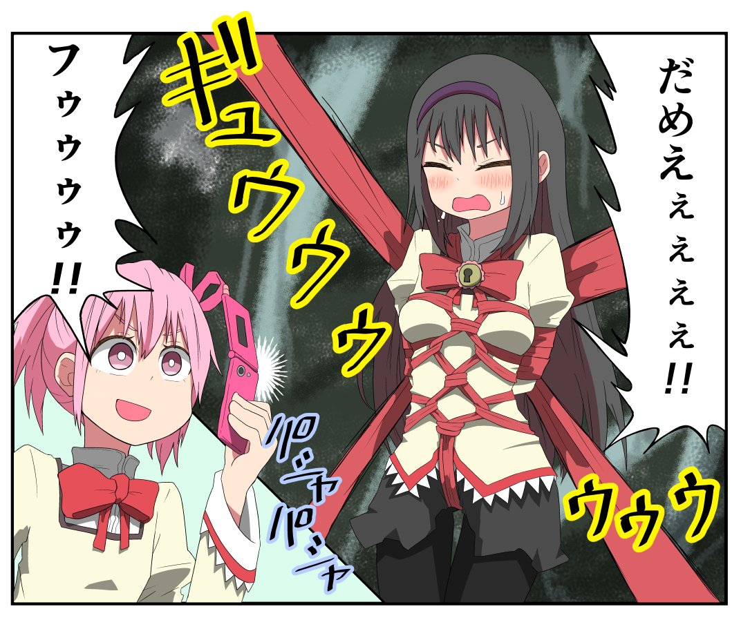 普段の仕事中も
こんな事しか考えてないです。 