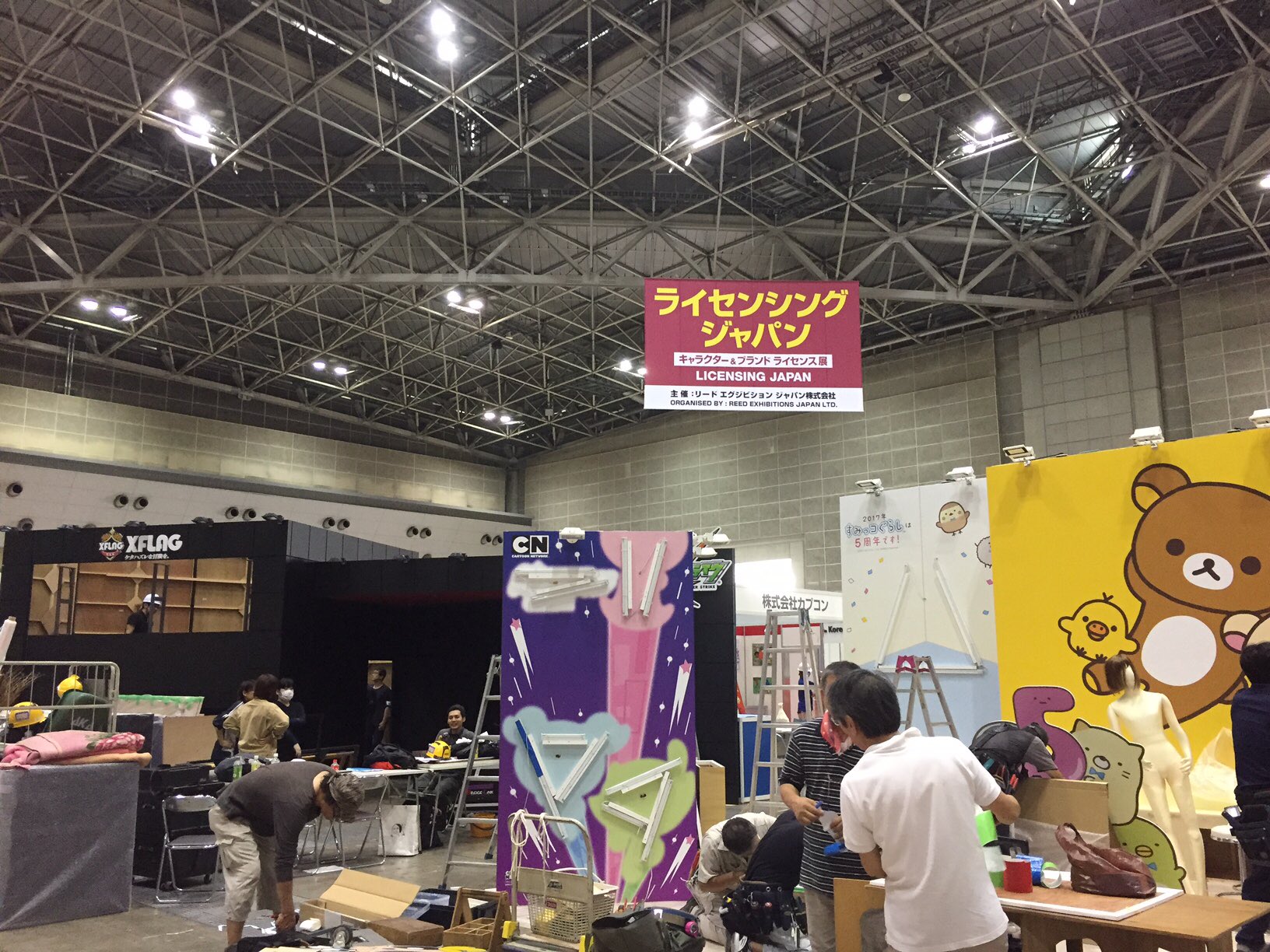 公式 Licensing Japan Pa Twitter いよいよ明日28日 水 開催です The Show Will Open Tomorrow 招待券をご希望の方はこちら T Co Bimoodryvd ライセンシングジャパン Licensingjapan キャラクターブランドライセンス展 T Co Vv60hsxnnr 公式 Licensing Japan Pa Twitter いよいよ明日28日 水 開催です The Show Will Open Tomorrow 招待券をご希望の方はこちら T Co Bimoodryvd ライセンシングジャパン Licensingjapan キャラクターブランドライセンス展 T Co Vv60hsxnnr