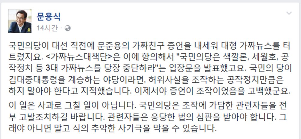 문용식 tweet media