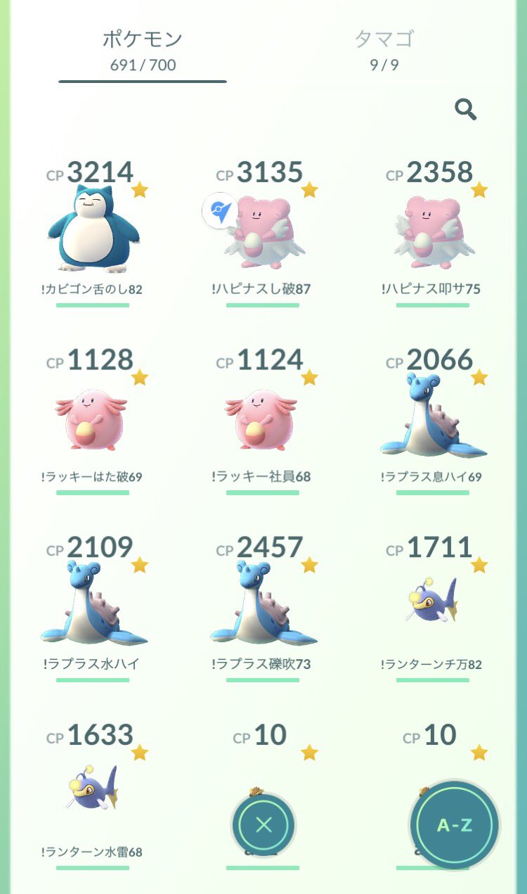 Norikai On Twitter あまりジム防衛やらなくなったけど 防衛ポケモンを10体選出 基本的にhpが高いポケモン を配置 カビゴン ハピナス ラプラスを優先に配置し 枠が無ければラッキー ランターンを配置 ランターンは誰も配置していないので まず被ることは無い