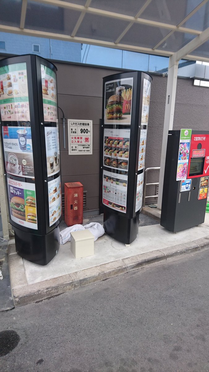 ドライブスルーのみ営業 ドライブスルーのみ営業
